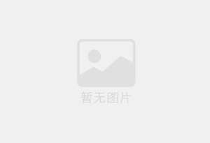 新城真诚征婚找个不出轨的能踏踏实实过日子的